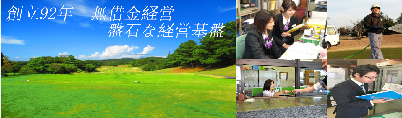 【 幹部候補生募集】【創立92年目/無借金経営 / 充実の福利厚生】本選考直結1dayインターンシップ　受付開始！イベント