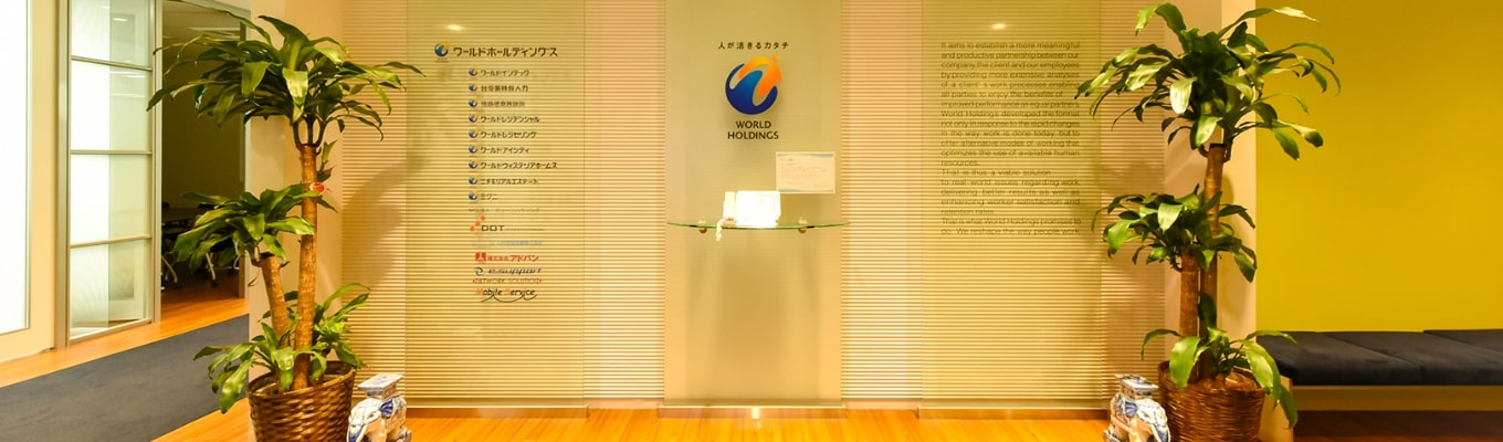 【25卒/就活に迷いがある方へ】この道30年の採用部長登壇！人材業界まるわかりウェビナー！募集