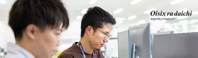 【有給長期アプリインターン】少数精鋭で挑む、最高の顧客体験づくりを担うアプリエンジニアインターン募集