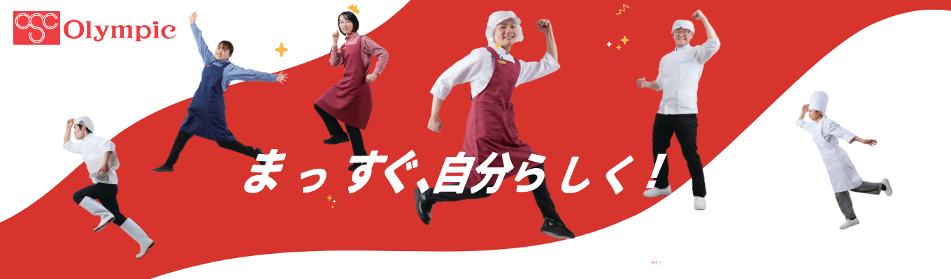 【参加特典あり/会社説明会】 │Olympicの魅力をお伝えします！募集
