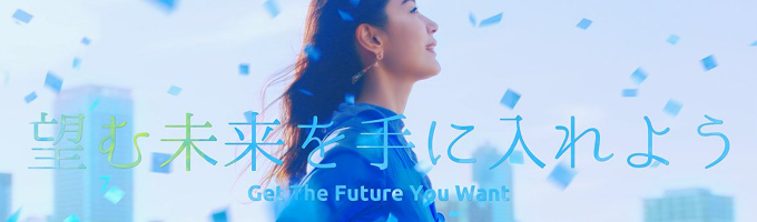 【世界トップレベルの規模と実績】戦略×デジタル×グローバルを軸に成長を続ける　キャップジェミニの本選考募集