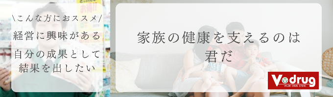 【東海エリアの方限定/3月以降の会社説明会とはここが違う！】\\\マネジメントコース///戦略！具体的な仕事内容！自分の将来性！待遇！をピックアップした1.5h会社説明会イベント