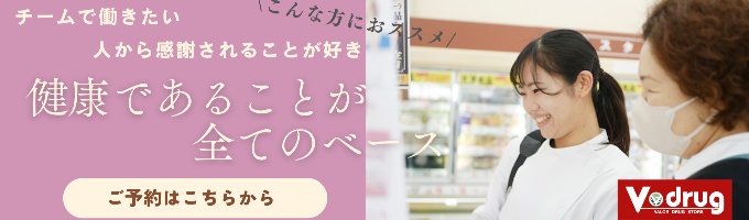 【東海エリアの方限定/3月以降の会社説明会とはここが違う！】\\\カウンセリングコース///戦略！具体的な仕事内容！自分の将来性！待遇！をピックアップした1.5h会社説明会イベント