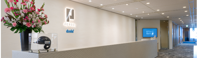 【25卒本選考】企画職・新規事業開発職 エントリー募集