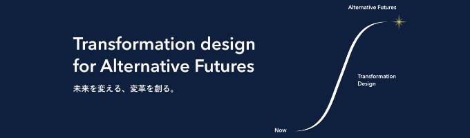 【データサイエンス系専門職】Ridgelinez（株）デジタルビジネスコンサルタント職 オンラインイベント【富士通グループ／DXコンサル】募集