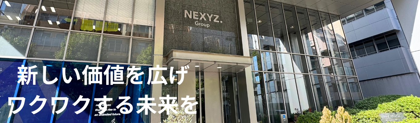 【ES不要】東証スタンダード企業／若いうちから成長／独自のビジネスモデル／省エネ設備導入支援で環境に貢献／WEB説明会イベント