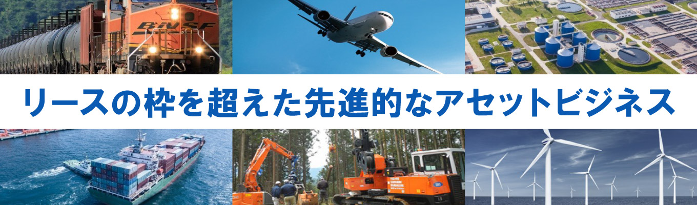 【三菱ＨＣキャピタルの働き方が知れる】オンライン働き方研究セミナー募集