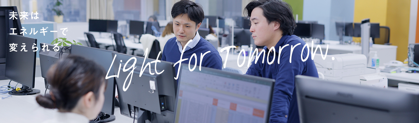 【電力中央研究所｜事務系総合職】25卒研究所説明会・見学会@横須賀地区｜エネルギー・インフラ分野の学術研究機関募集