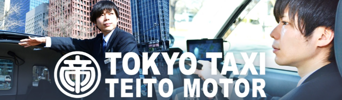 【冬季選考・24卒・ES選考なし】オンライン会社説明会 【京成電鉄グループ】募集