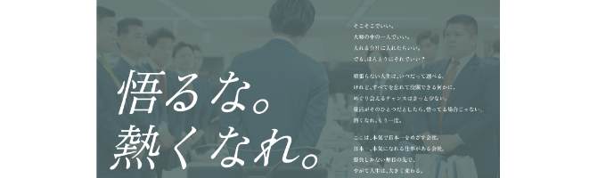 eye_catch