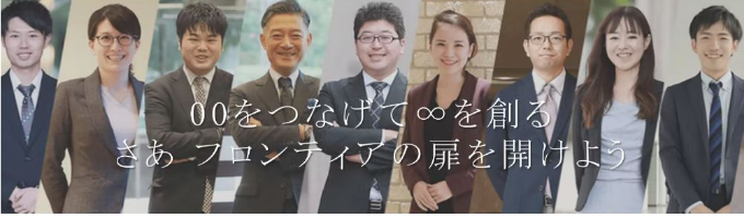 【伊藤忠グループ収益貢献額TOP10】「商社パーソンを目指す君へ[冬編］ビジネスの芽を育てよう！1day仕事体験」のご案内募集