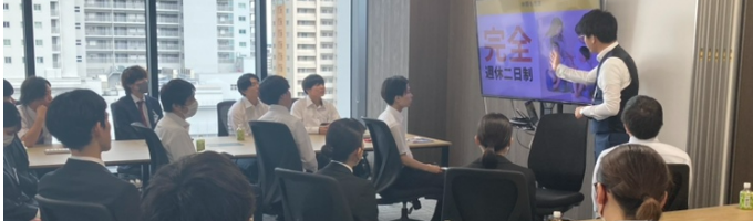 【本選考直結】《県内シェアNo.1》急成長のギガベンチャー！！「住」のプロフェッショナルから学ぶWEB説明会＆インターン！イベント