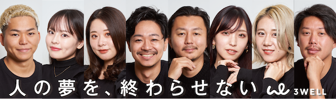 【5月が終盤戦!】SNSマーケ | 昨年応募1000名以上| 若手から大きな裁量でキャリア形成募集