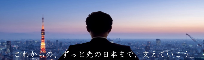 ＜税務調査や滞納処分を模擬体験！＞１DAY仕事体験【関東信越国税局：対面開催】イベント