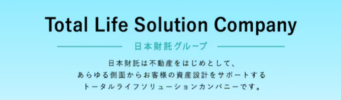 【一次選考確約】人生100年時代を豊かに生きるためには？20代から資産形成を考える1day仕事体験（WEB）募集