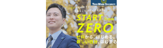 【本選考直結】北関東　まるわかり説明会＆選考会イベント