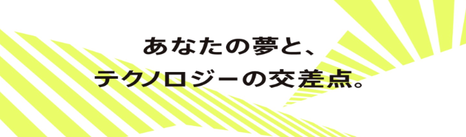 【ソニーグループ】2025年度新卒採用ジョブマッチング　選考情報募集