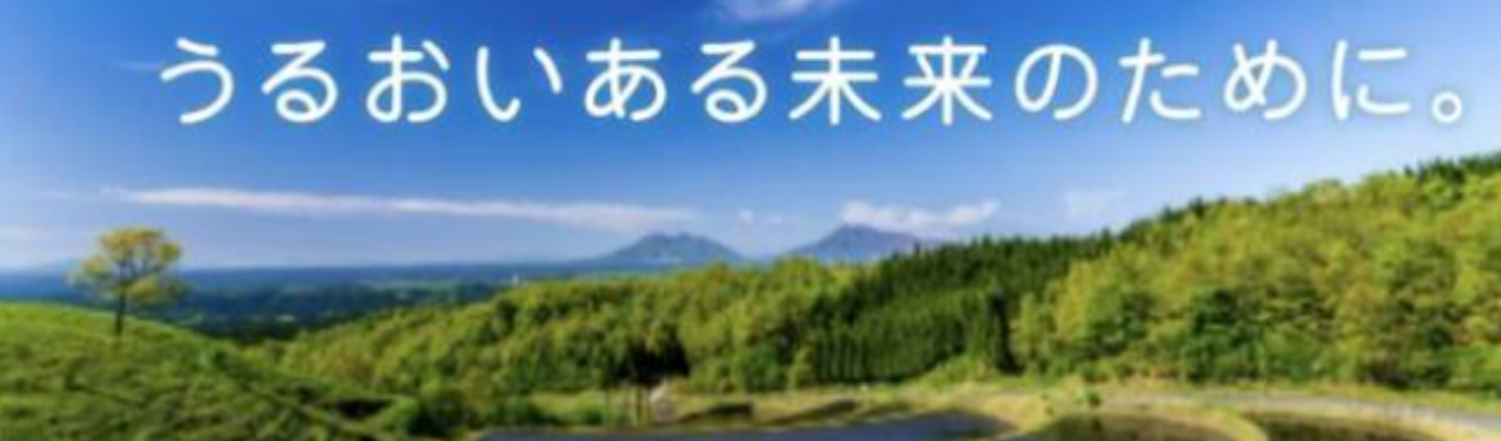 【3/24まで！】【熊本県の第一地方銀行】【肥後銀行】本選考エントリー受付中！！募集