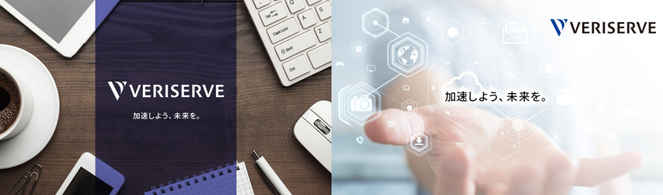 26卒 【 株式会社ベリサーブ】SCSKグループ/IT社会の発展に貢献するソフトウェア検証/文理不問募集