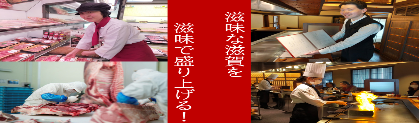 5つの異なるタイプから選ぶ1day仕事体験／小売・飲食業向けイベント
