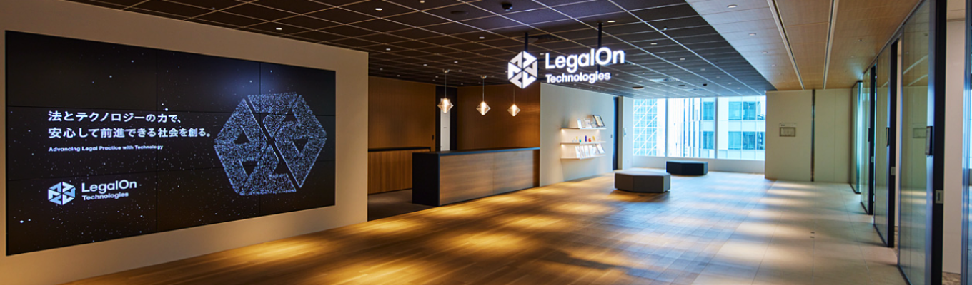 【新卒2期】国内業界No1/海外展開中！ ITミドルベンチャー｜内定まで最短2週間の会社説明＆選考会募集