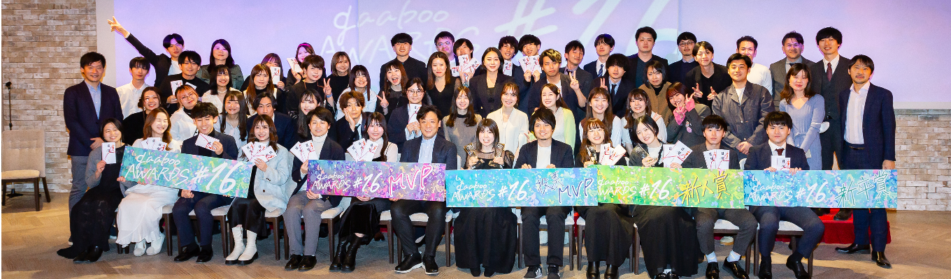 参加満足度98%【社長登壇/直接質問答えます！】日本を代表する大手企業に伴走できる！SNSマーケティングのプロ集団！25卒追加募集！募集