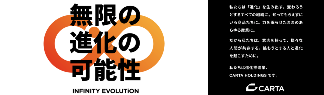 【電通グループ×東証プライム上場】26卒オンライン会社説明会《インターンシップ参加受付中！》募集