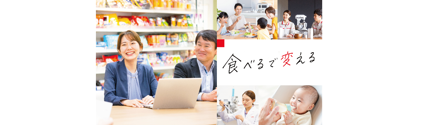 6/17【江崎グリコ×ユニ・チャーム】若手の裁量が大きいメーカー2社のリアルな話が聞ける！コラボセミナーご案内募集