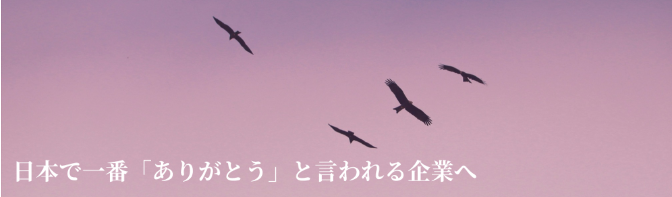 上場企業の社長が登壇!【本選考直結】日本で一番「ありがとう」と言われる葬儀社を目指す!葬祭業界で2社目となる東証上場企業、「感動葬儀」をより多くの人に届ける!募集