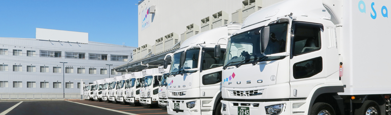 【26新卒対象】食品物流のエキスパート！業界屈指の研修制度と待遇で安心して働ける物流会社！！【オンライン会社説明会】募集