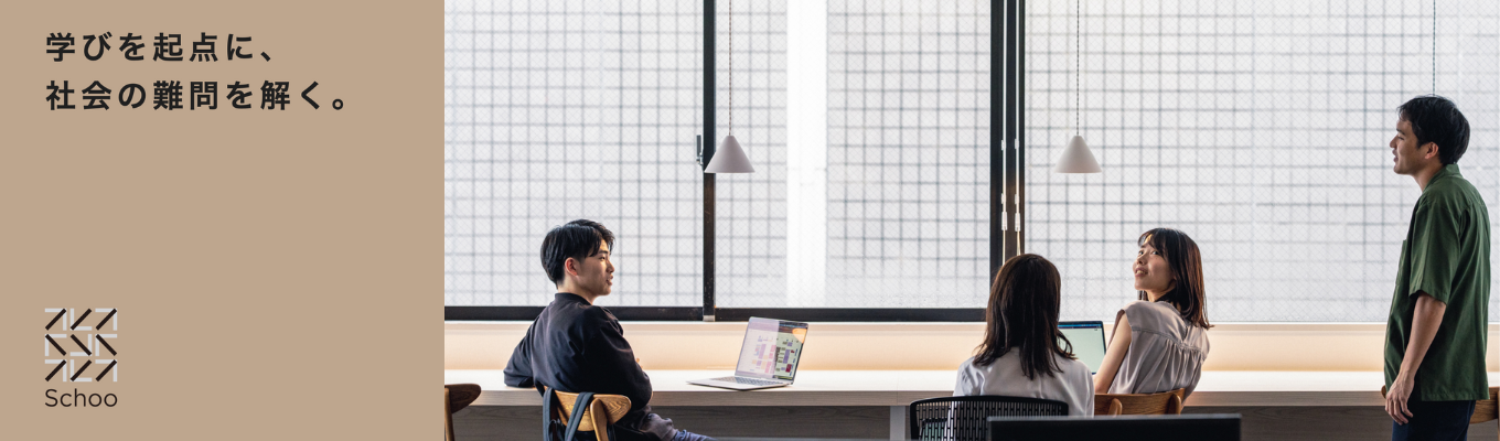 【新卒定着率91%】あなたの実現したい社会とは？価値観にフォーカスする対話型選考募集