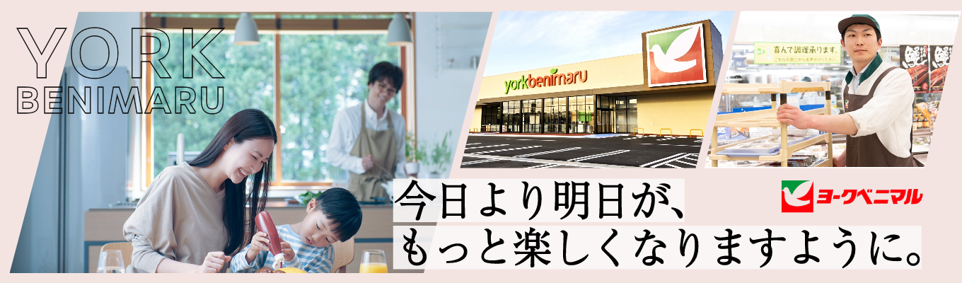 ◇◆セブン＆アイグループ／14期連続増収で過去最高を更新◇◆　#「セブンプレミアム」の生みの親　#他県転勤なしの働き方を実施　#セブン＆アイグループ／14期連続増収過去最高　#賞与は東北・北関東トップクラスイベント