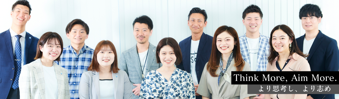 【26卒｜5.6.7月入社】現場社員の生の声を聞ける特別選考～＠オンライン/2時間完結イベント