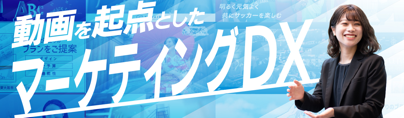 【26卒】\30分でファインズ&業界を知ろう!/ファインズセミナーイベント