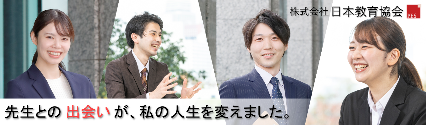 【期間限定で開催中|塾ナビランキング圧倒的なNo.1】“「塾来るの楽しい！！」と言われる第三の居場所づくり”とは？/代々木個別指導学院の運営/参加者限定「紹介ムービー」あり！/その場で社員からのFBあり！募集