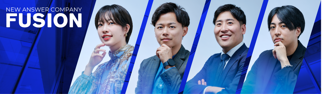 【選考案内あり】会社説明会｜第2創業期を共につくる人材を募集募集