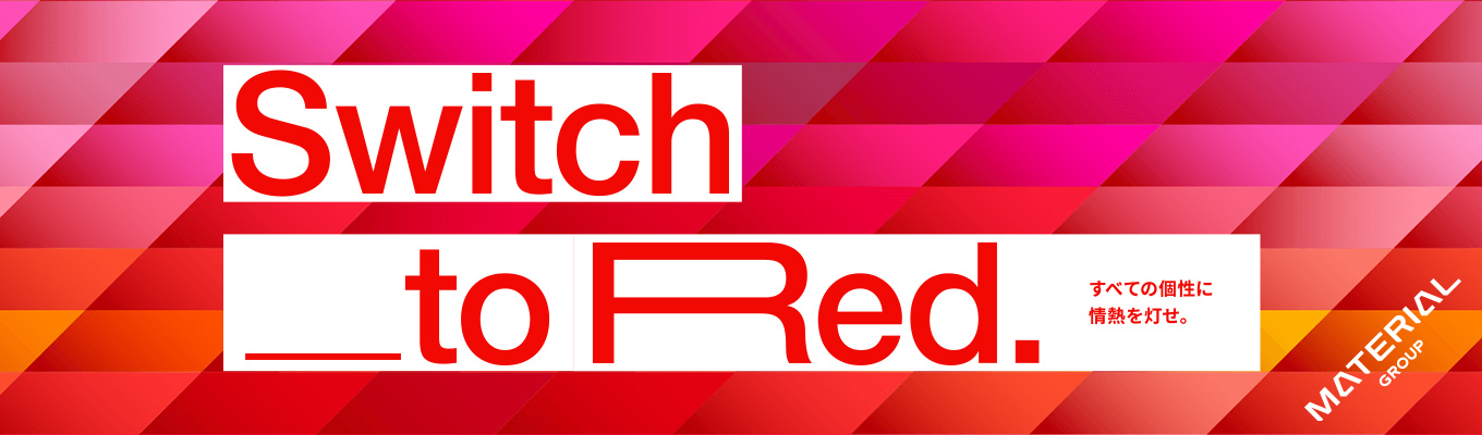  【選考通過率0.3％/最短2か月で内定】世界No.3に選ばれたマーケティングPR企業の企業説明会【平均年齢29歳／若手活躍】募集