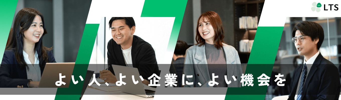 ビジネスプロデュース 【26卒本選考】成長し続けているIT業界で、事業づくりを通した課題解決に挑戦しませんか？イベント