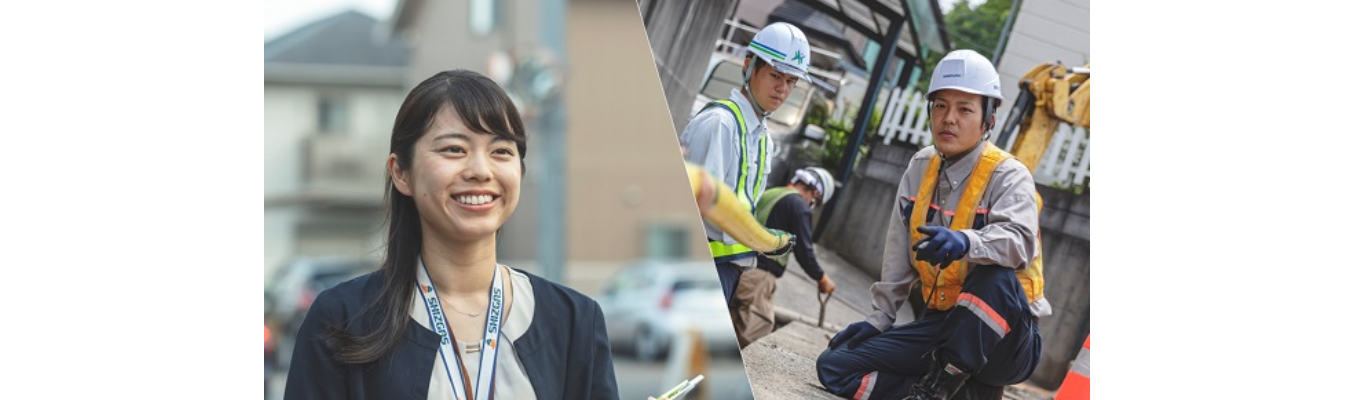 【対面】SHIZGAS AUTUMN WORKSHOP 2024/社員・人事からのフィードバックあり/若手社員参加イベント