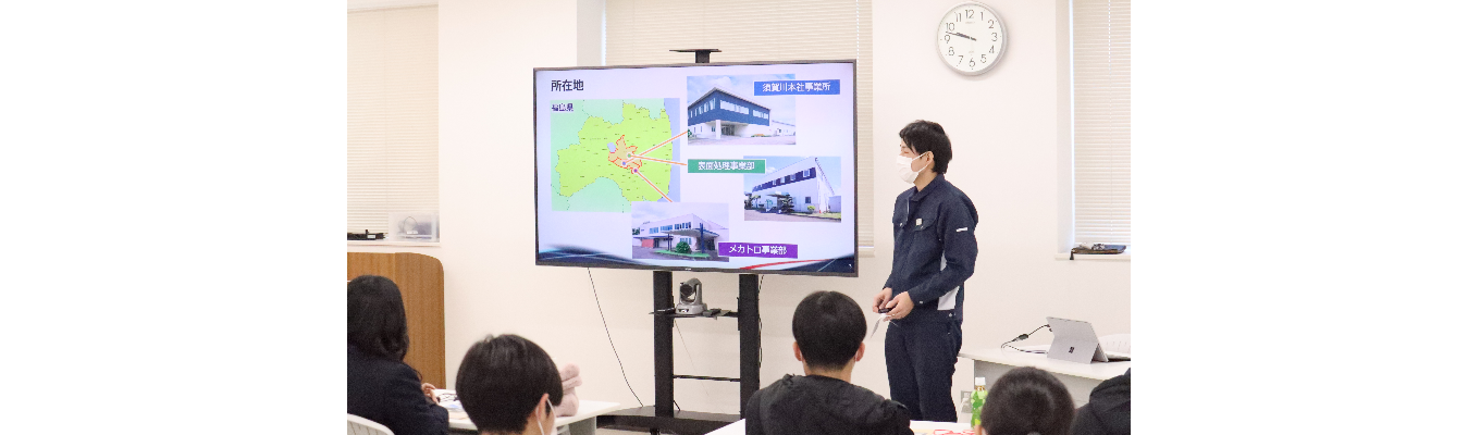 第１回　林精器製造株式会社　会社説明会イベント