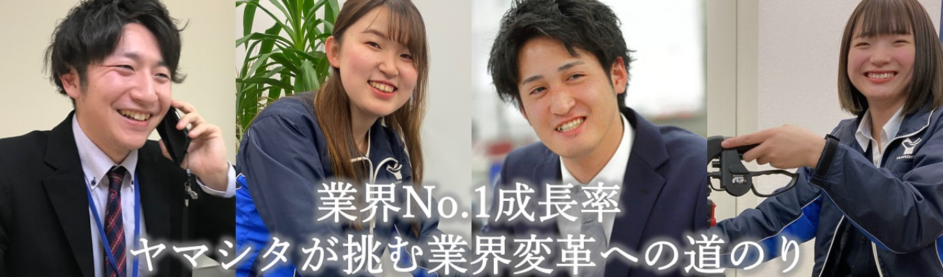 【本選考直結】【60分＆WEBで完結】タイパ抜群〇オフィスカジュアルのLIVE型会社説明会！募集