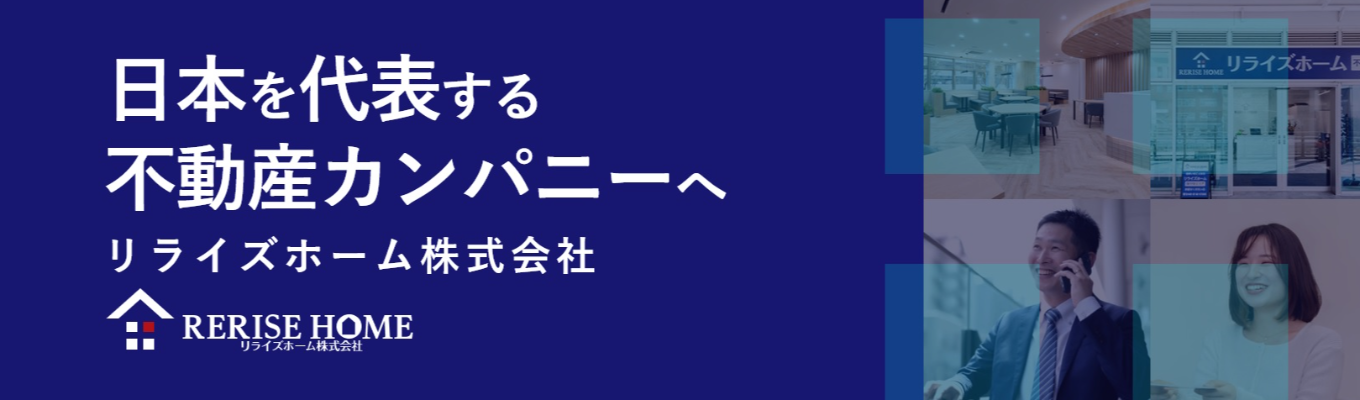 26卒｜【選考直結】20代で上場企業の役員を目指しませんか？募集