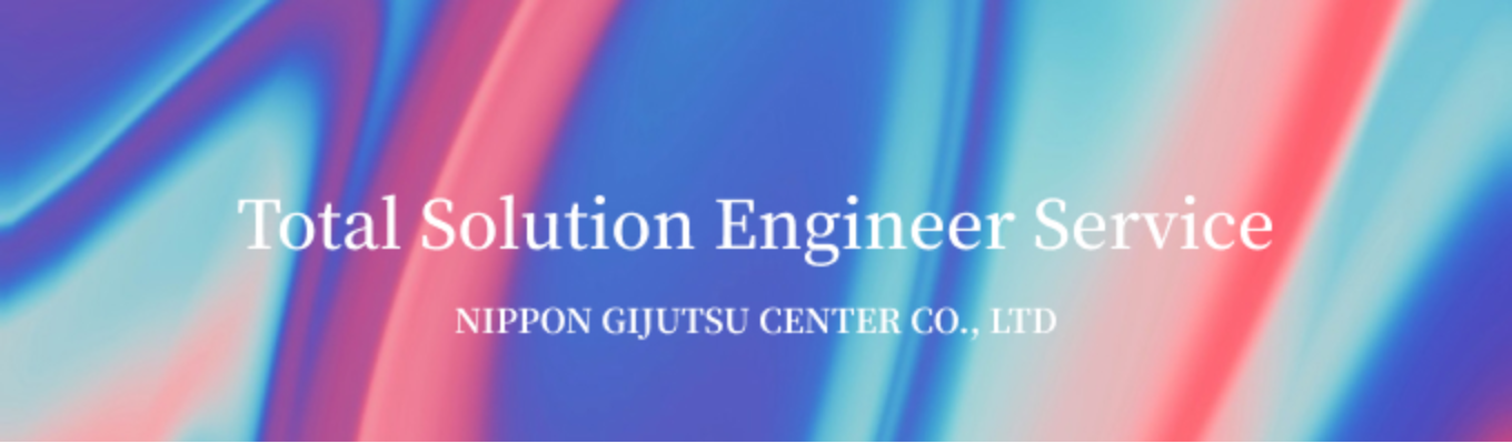 【面接確約/ES不要】いち早く就活を終わらせたい方向け選考直結説明会募集