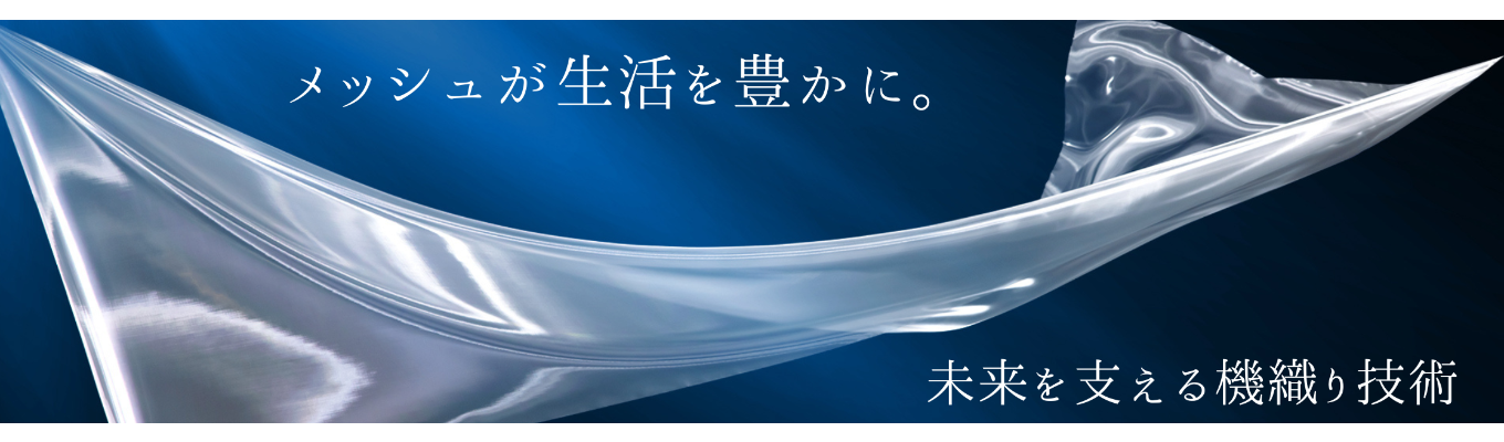   U/Iターン歓迎！【福井/鹿児島/大阪】対面オープンカンパニー/太陽光電池・電 子部品・アパレルなどの領域で世界をリードする技術力あり！イベント
