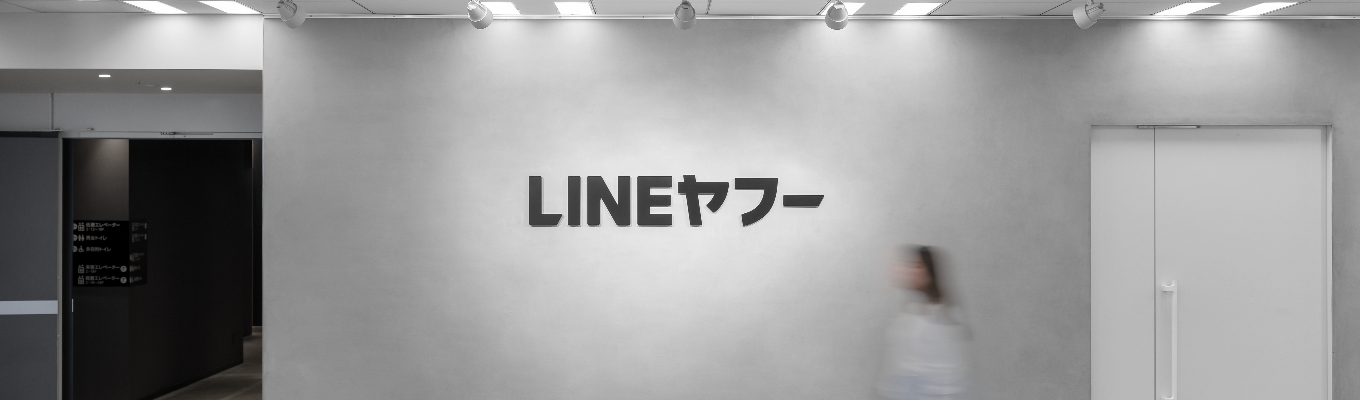 【LINEヤフー株式会社】26卒本選考（データアナリスト）募集
