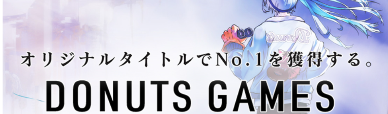 【オリジナルタイトルでNo.1獲得を目指す】ゲーム事業3職種 スマホゲーム会社の説明会募集