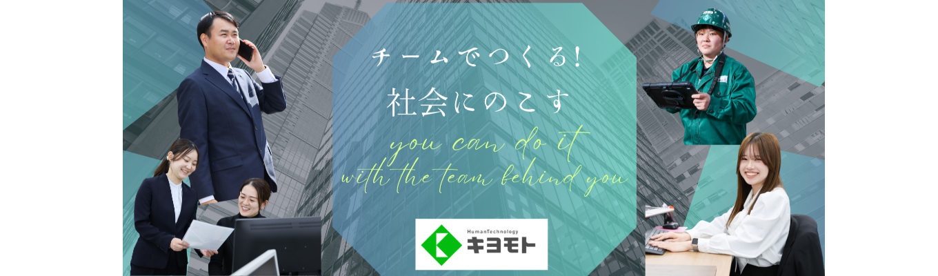 【早期選考直結イベント】忙しい方向け30分!会社説明会_飴の製造機&船の錨製造国内シェアトップクラス!!