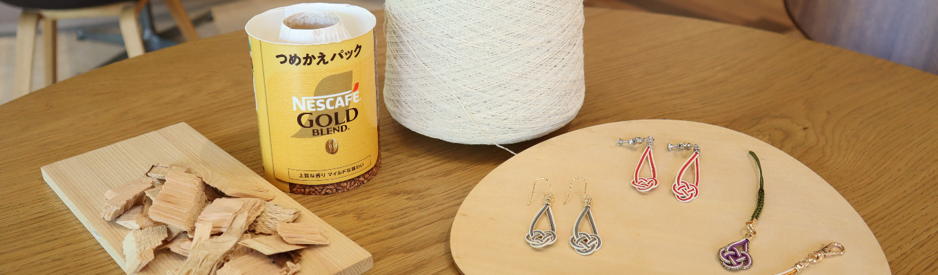 【選考直結＆現場社員登壇】ファイナンス職 オンラインイベント～ネスレのファイナンス職の魅力についてたっぷりお伝えします！～募集