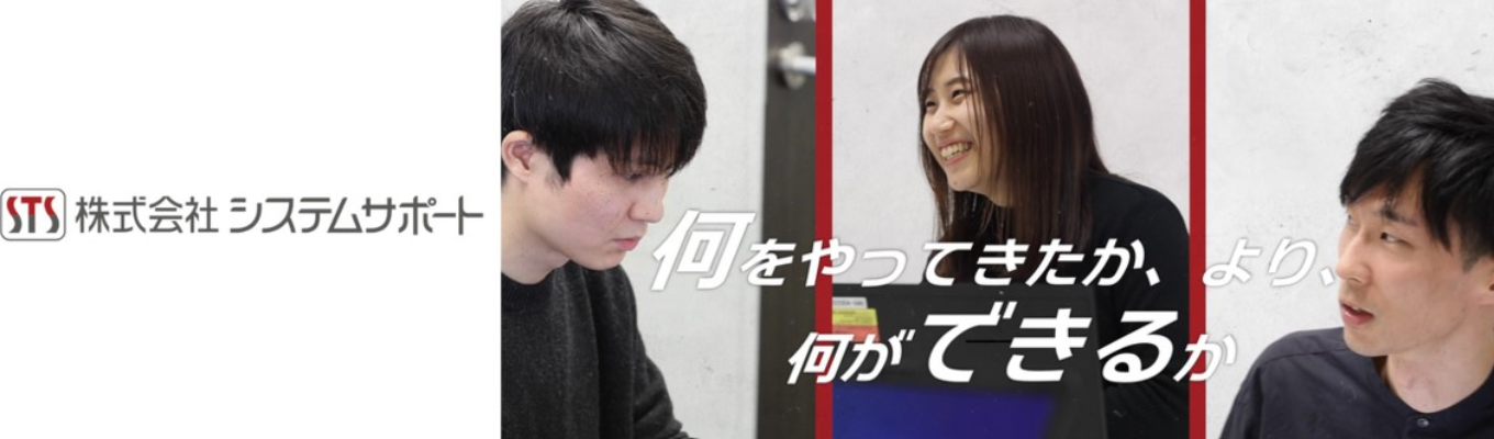 ★大阪勤務希望者必見☆｜★Amazon・Googleなどが認める独立系SIerの会社説明会｜充実した研修制度が整っている当社でITスペシャリストを目指しませんか？募集