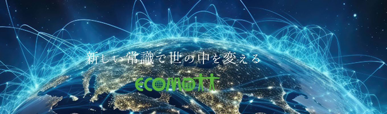 成長中IT上場企業◆｜テクノロジーを活用した社会問題の解決！｜＜フレックス/テレワーク/年間休日125日/完全週休二日/残業平均9時間＞イベント
